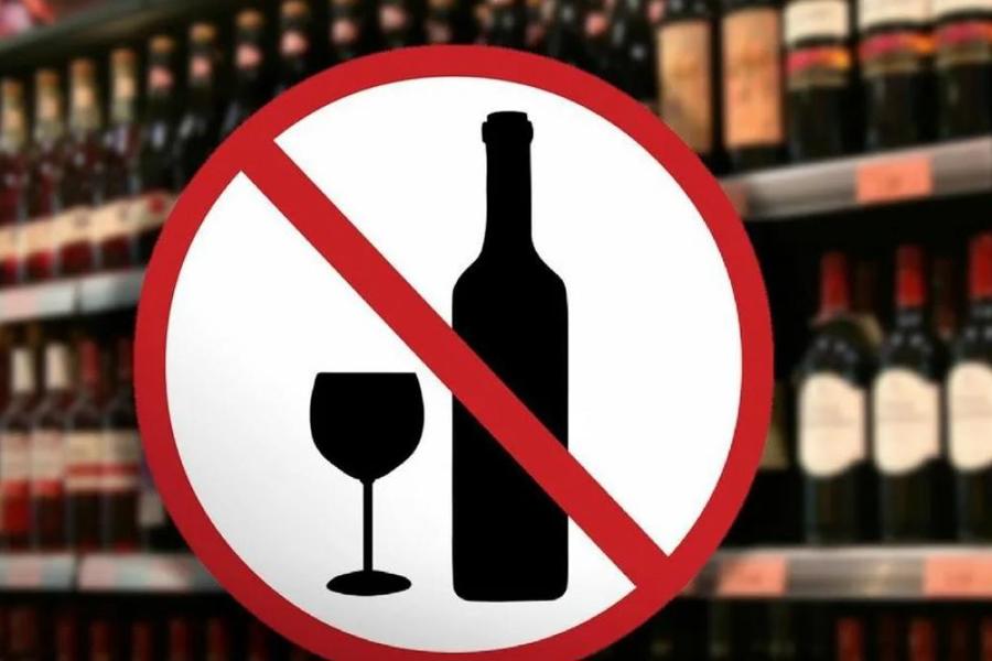О запрете розничной продажи алкогольной продукции в день проведения Международного дня защиты детей (1 июня 2023 г.) в Моргаушском муниципальном округе