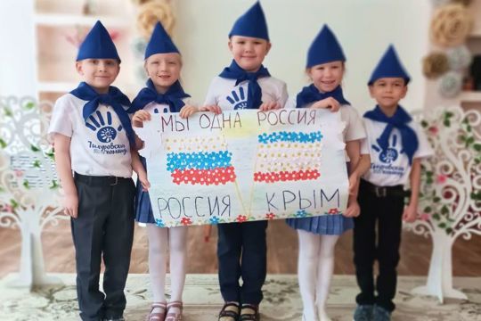18 марта - День воссоединения Крыма с Россией!
