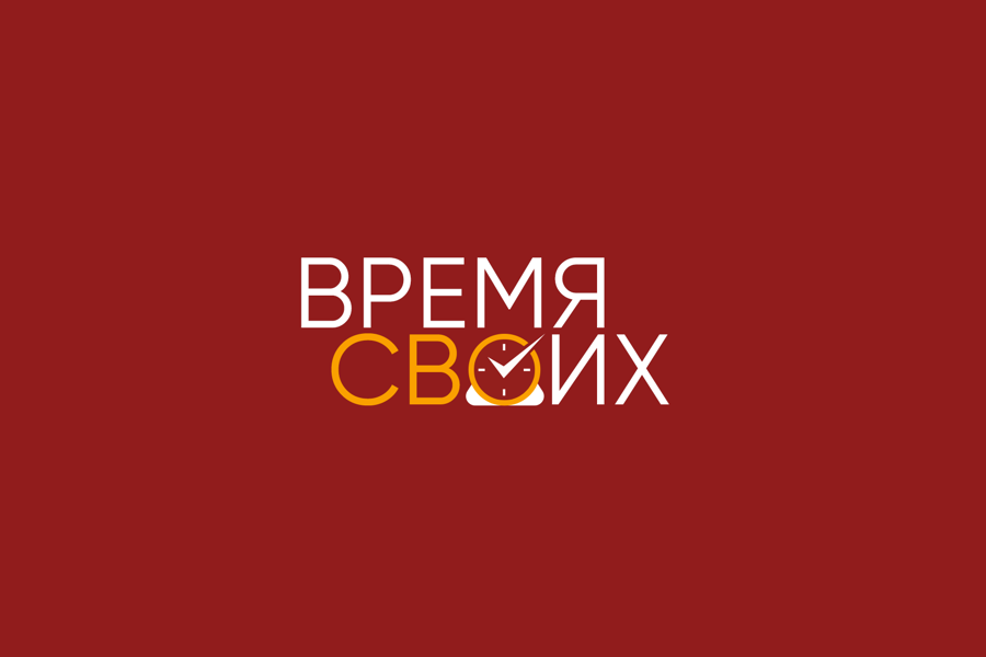 В Чувашии запустили кадровый проект «Время СВОих» для бойцов спецопреации