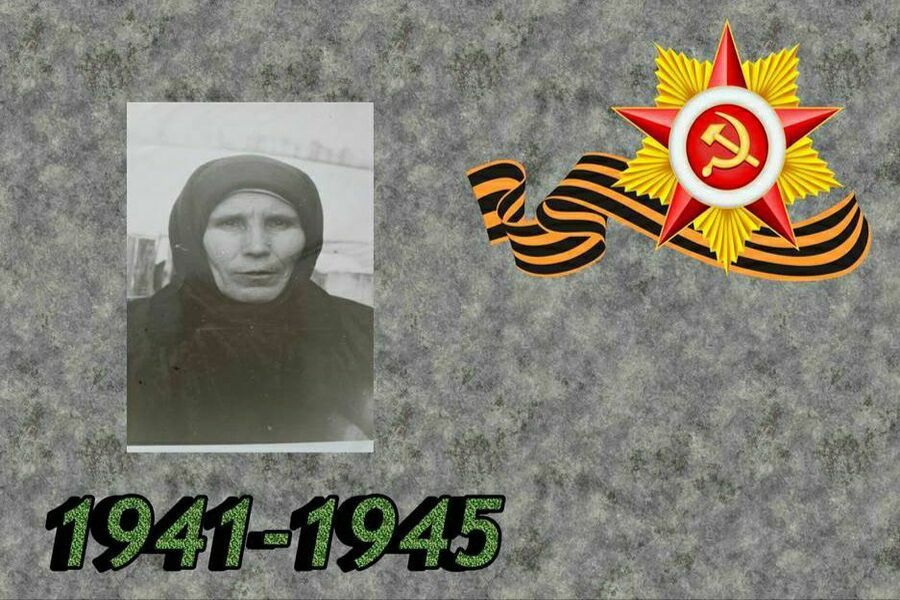 Бискаева Дарья Спиридоновна (14.03.1909 – 08.06.1980).