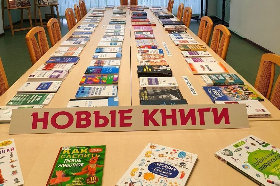 Национальная библиотека Чувашской Республики приглашает читателей познакомиться с книжными новинками