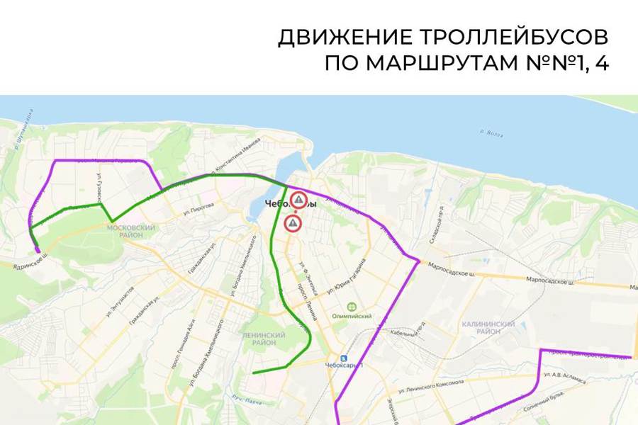 2 марта временно изменятся схемы движения общественного транспорта