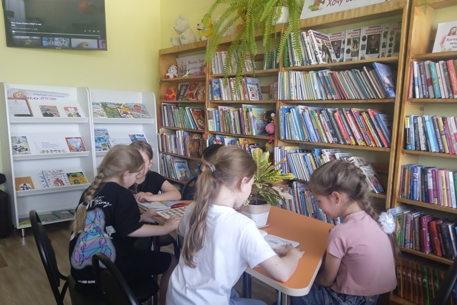«Читай и улыбайся»