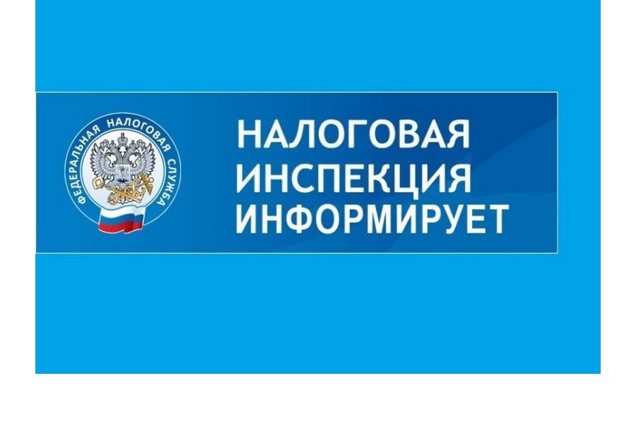 Налоговое уведомление можно получить через Единый портал государственных и муниципальных услуг