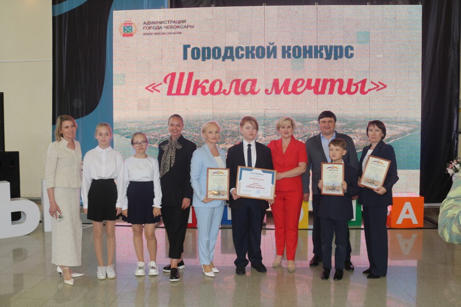 Состоялась защита проектов городского конкурса «Школа мечты» и церемония награждения победителей