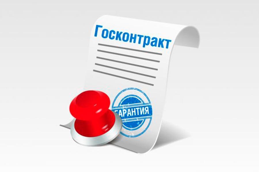Дмитрий Сержантов: 82% лимитов бюджетных обязательств законтрактовано за 9 месяцев текущего года