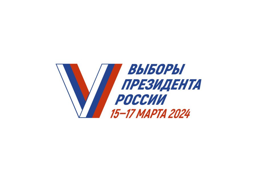 16 марта - второй день голосования на выборах президента России в Чувашии