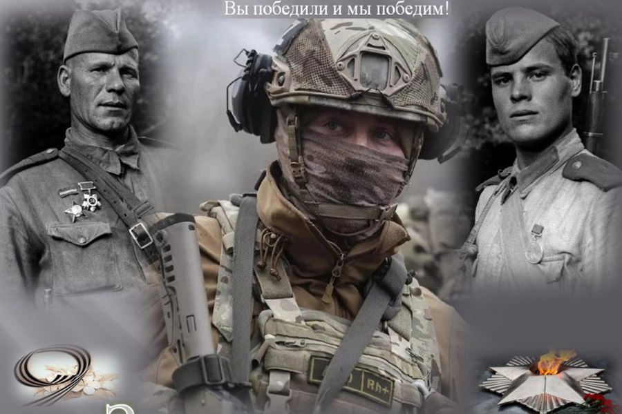 Международный конкурс рисунков «Защитники Отечества. Zаверам Veрны»!