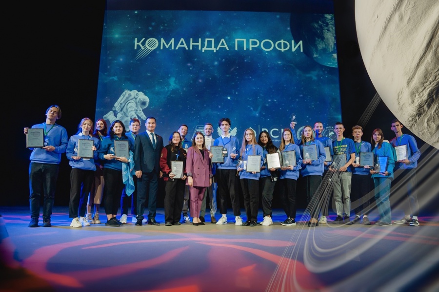 Молодёжь Чувашии на IV Всероссийском форуме студентов и специалистов СПО «Команда ПРОФИ»
