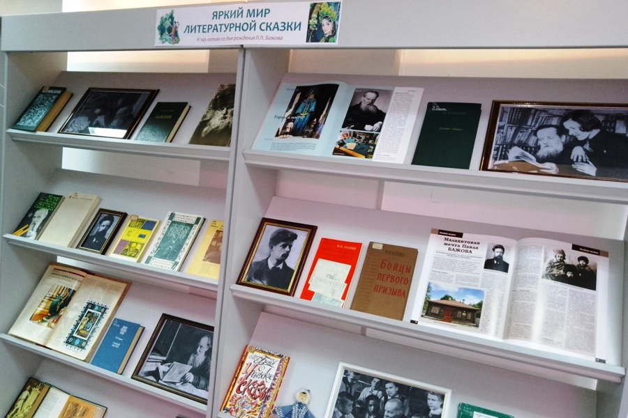 В Национальной библиотеке открылась книжно-иллюстративная выставка «Яркий мир литературной сказки»