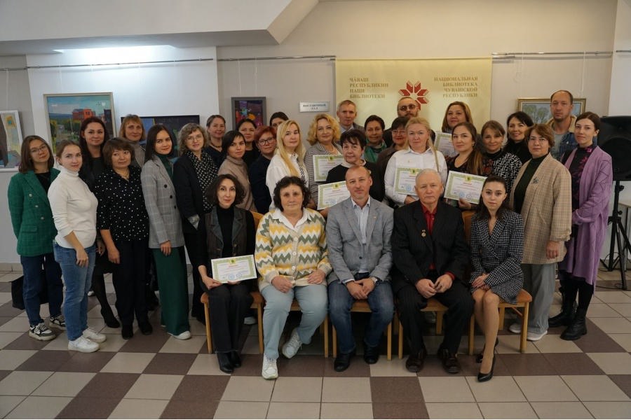 В Национальной библиотеке Чувашской Республики состоялся республиканский форум педагогов-художников