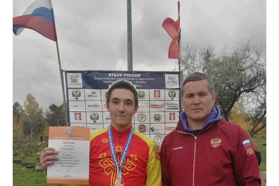 С очередной наградой вернулся Анисимов Алексей с Кубка России по велосипедному спорту из Челябинской области