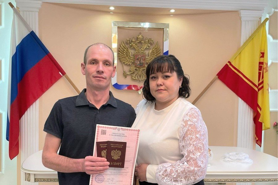 15 января в отделе ЗАГС администрации Ядринского муниципального округа состоялась первая регистрация заключения брака в 2025 году.