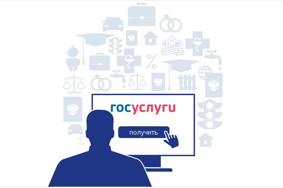 Портал «Госуслуги»: преимущества электронного формата