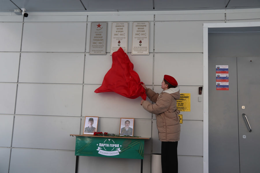 В школе №9 г.Новочебоксарк появились мемориальные доски памяти выпускников, погибших при исполнении воинского долга в ходе специальной военной операции