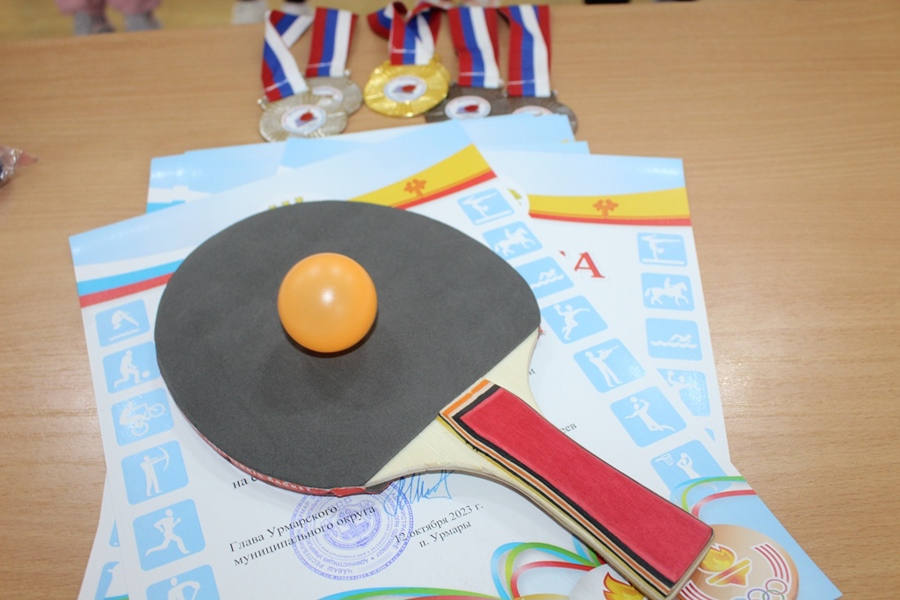 Соревнования по настольному теннису среди работников администрации Урмарского муниципального округа