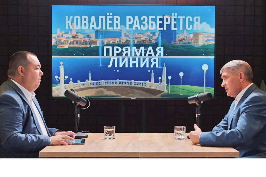 «Государственная поддержка оказывается по принципу адресности», - отметил Глава Чувашии Олег Николаев в ходе прямой линии