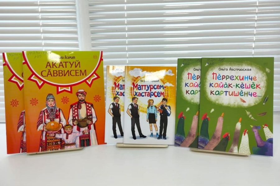 Новые книги - маленький праздник!