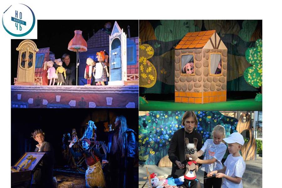 4 ноября в Чувашском театре кукол пройдет «Ночь искусств»