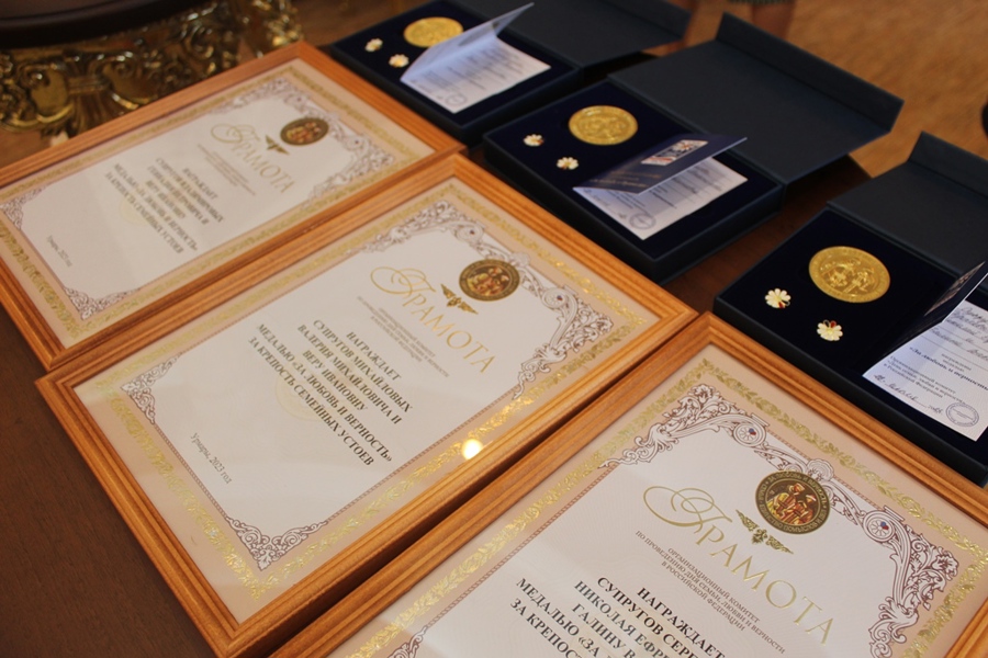 Семейным парам Урмарского муниципального округа вручены медали «За любовь и верность»