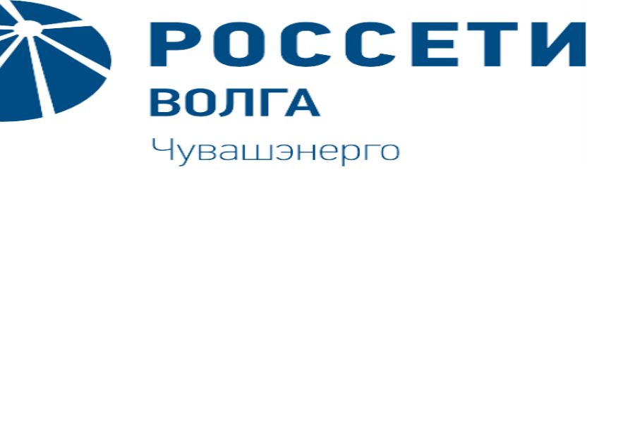 Филиал ПАО «Россети Волга» - «Чувашэнерго» предупреждает: СЖИГАНИЕ СУХОЙ ТРАВЫ – ОПАСНО!