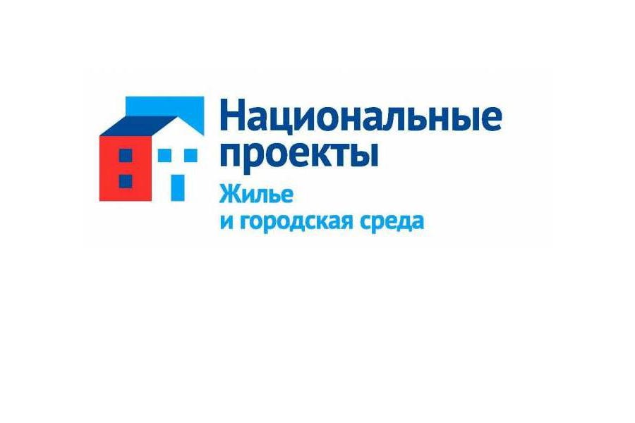 Молодые семьи Московского района г. Чебоксары реализуют право на обеспечение жильем
