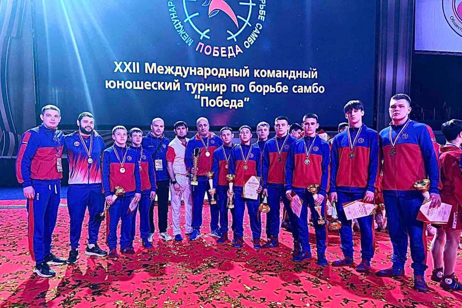 Самбисты Чувашии выиграли «золото» Международного командно-юношеского турнира