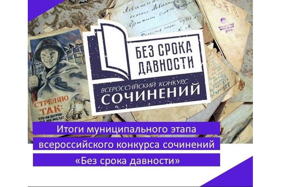 Сочинения тронули сердца своей искренностью и глубиной