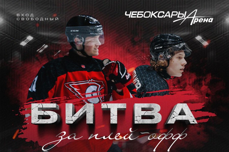 Битва за плей-офф: 4 домашние игры «Сокола» в «Чебоксары-Арене»