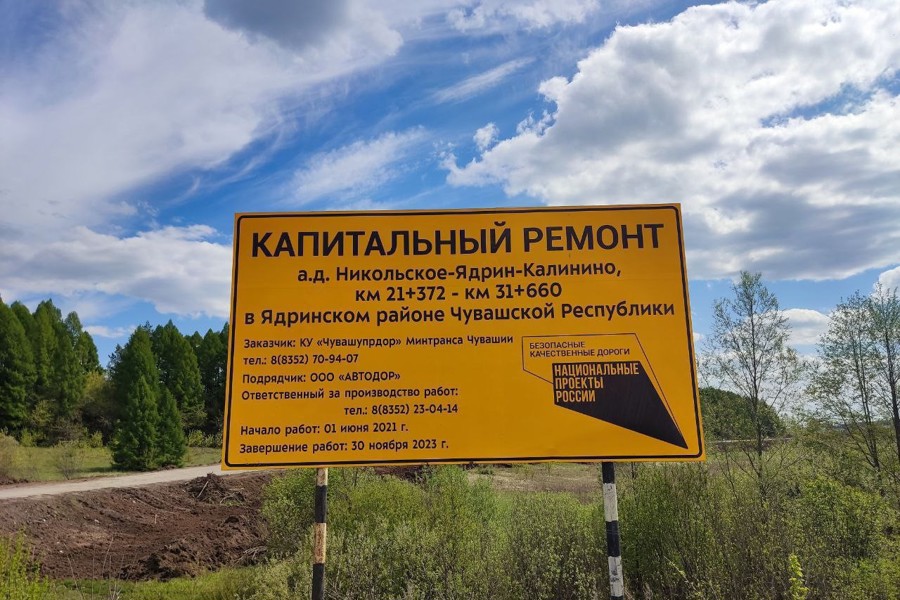 Важнейшую роль в развитии округа играют качественные автомобильные дороги.