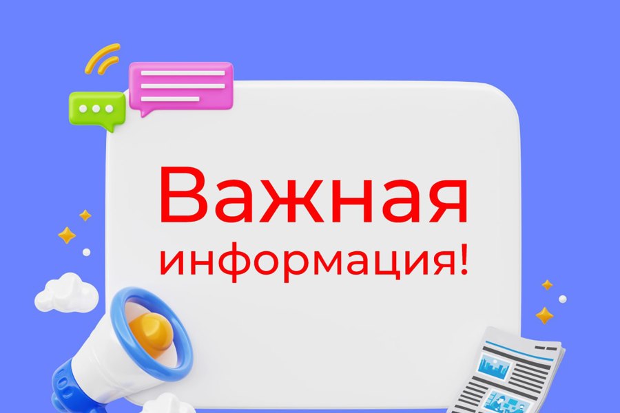 Чтобы получить бумажную квитанцию по оплате за свет и воду - достаточно позвонить по телефону