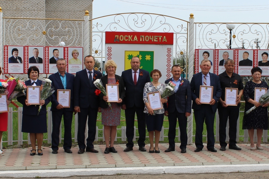 Занесение на Доску почета граждан Шемуршинского муниципального округа
