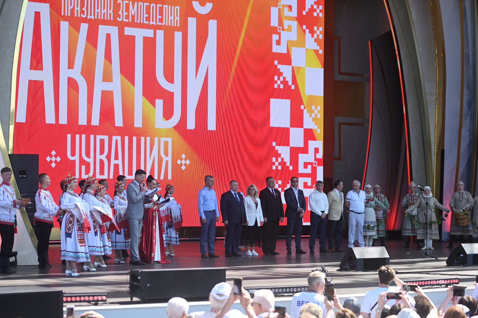 Всечувашский «Акатуй» в Москве объединил чувашей со всей страны