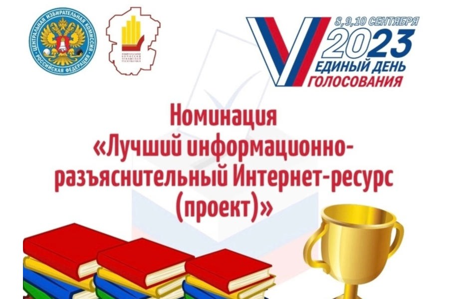 Т. Федорова - победитель регионального этапа Всероссийского конкурса среди работников региональных и муниципальных библиотек