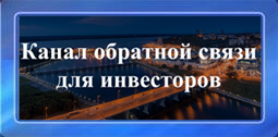 Инвестиционный профиль Канашского муниципального округа