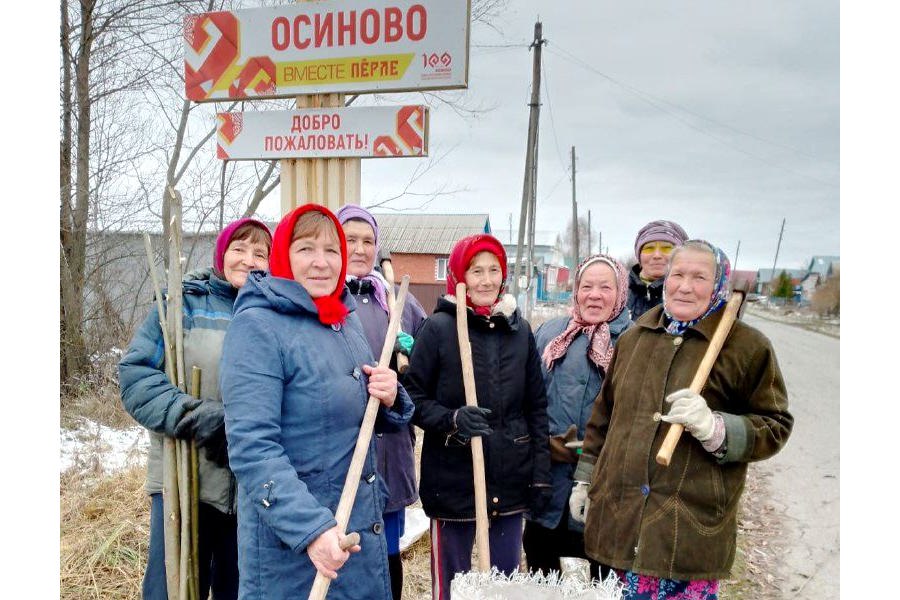 Осень – время готовиться к зиме, а именно навести порядок