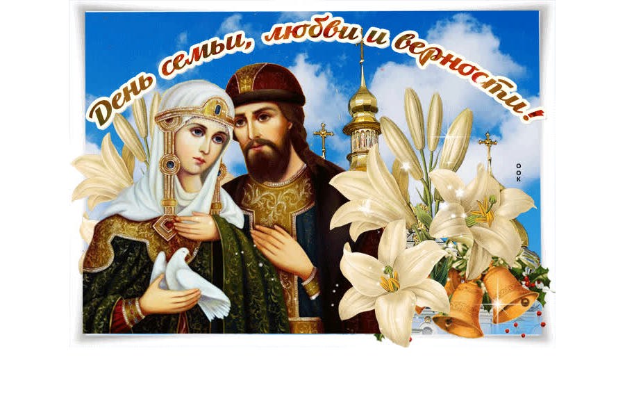 Поздравление главы Алатырского муниципального округа Н.И.Шпилевой с Днём семьи, любви и верности