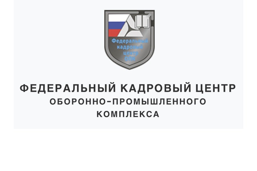 Новая возможность поиска работы и трудоустройства для выпускников и студентов