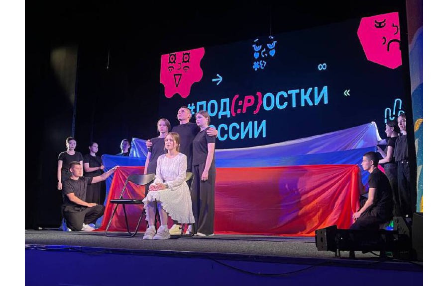 Состоялся фестиваль театральных студий «Под(р)остки России»