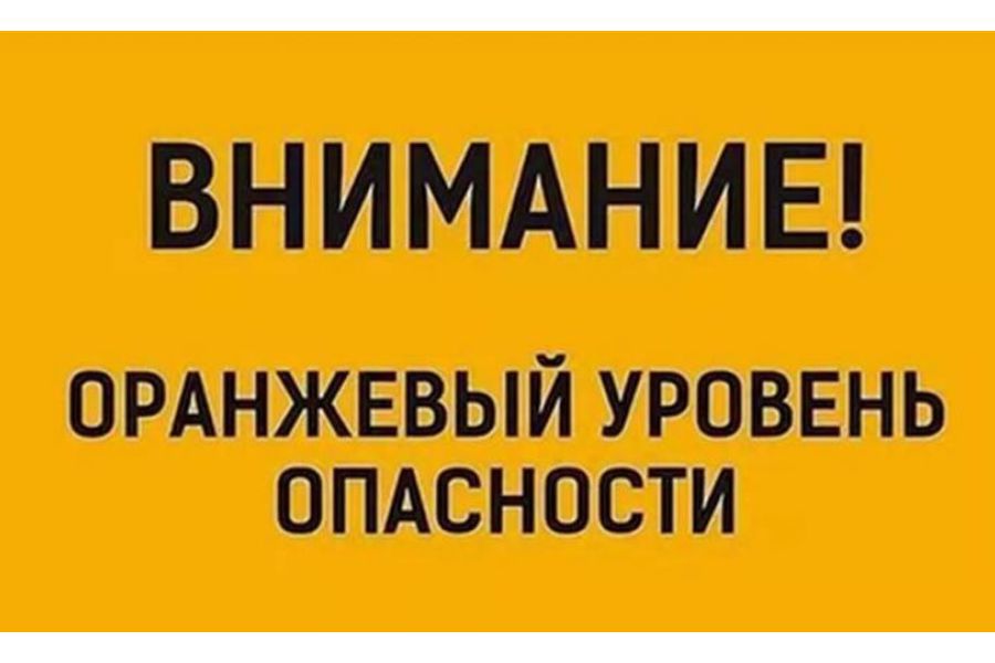 ПРЕДУПРЕЖДЕНИЕ об опасных и неблагоприятных метеорологических явлениях