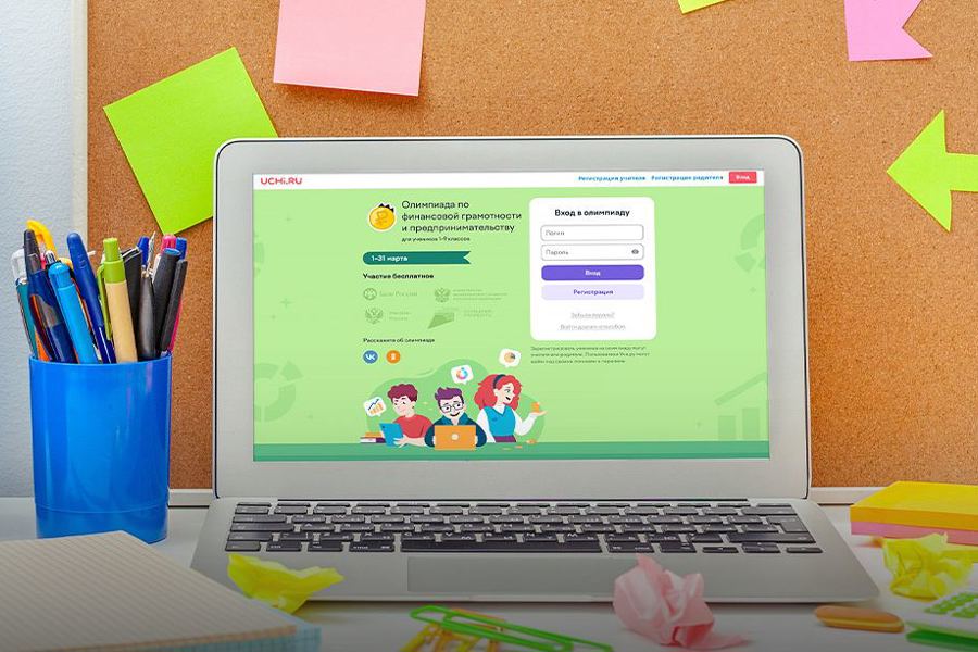 Всероссийская олимпиада по финансовой грамотности на платформе Учи.ру продолжается