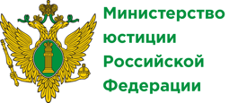 Нормативные правовые акты в Российской Федерации