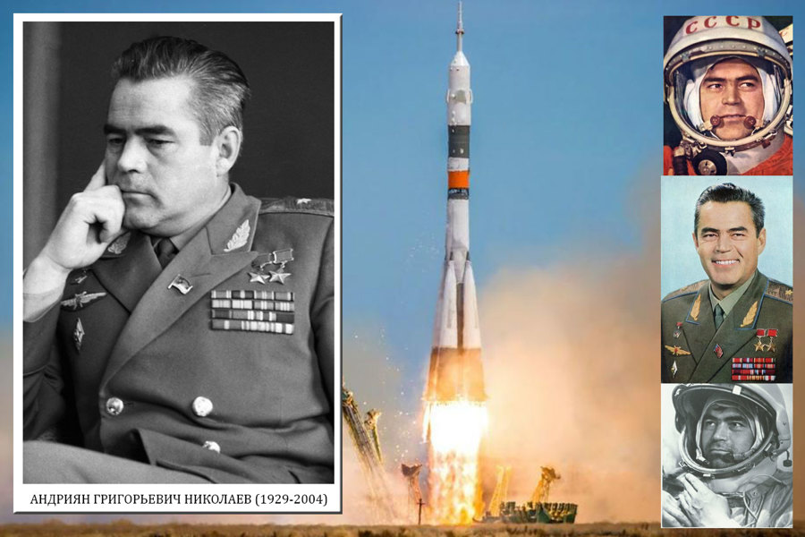 94 года со дня рождения легендарного космонавта Андрияна Григорьевича Николаева