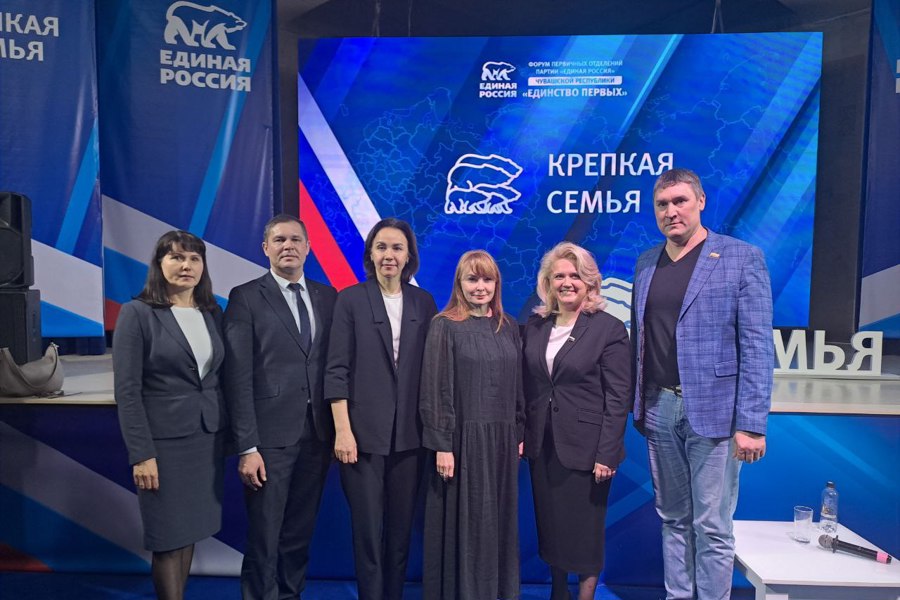 Делегация Козловского муниципального округа приняла участие в региональном форуме секретарей первичных отделений Чувашского реготделения «Единство первых»