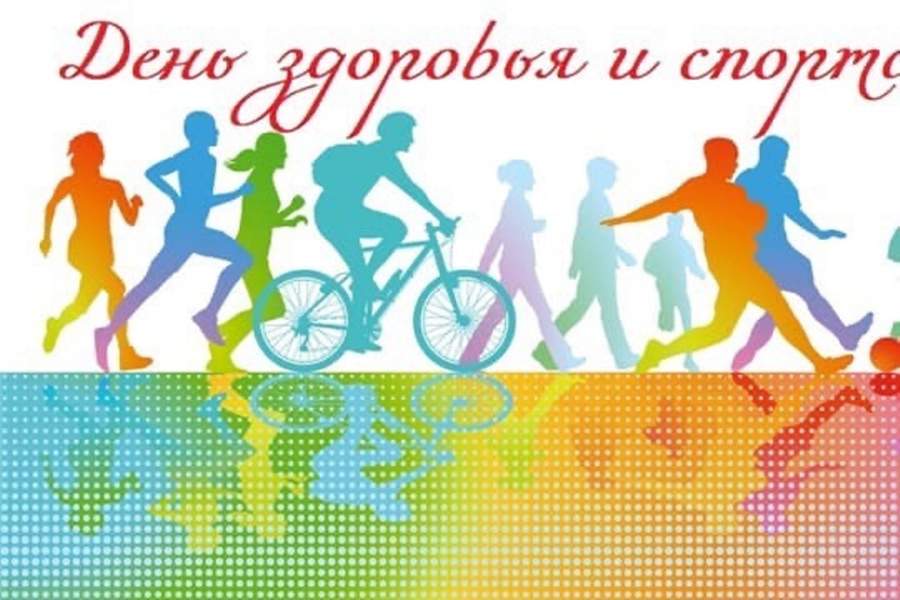 24 февраля в Шумерлинском муниципальном округе пройдет День здоровья и спорта