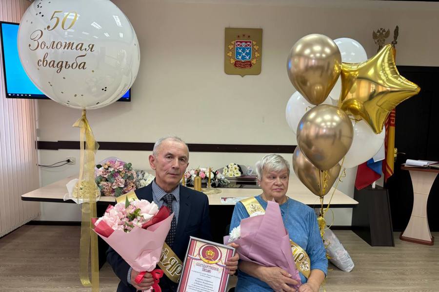 В год Семьи супруги Андреевы празднуют золотой юбилей семейной жизни