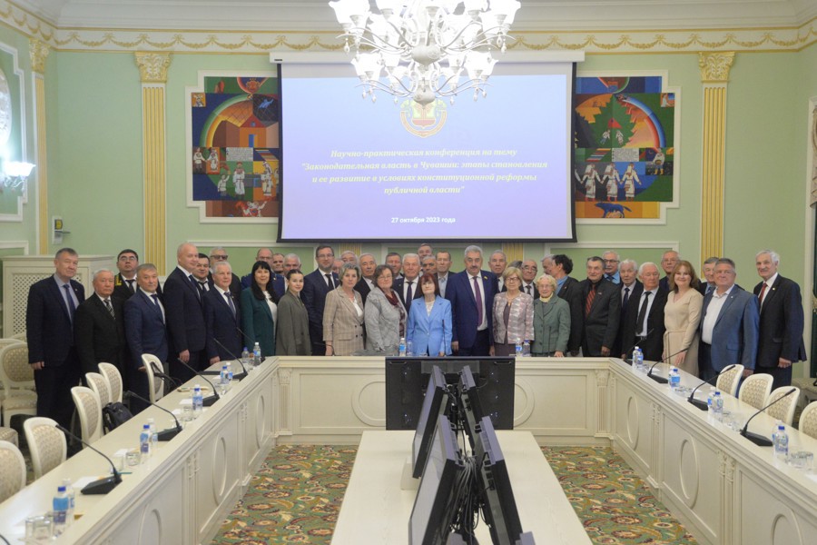 Состоялась научно-практическая конференция, посвященная 85-летию со дня образования Верховного Совета Чувашской АССР