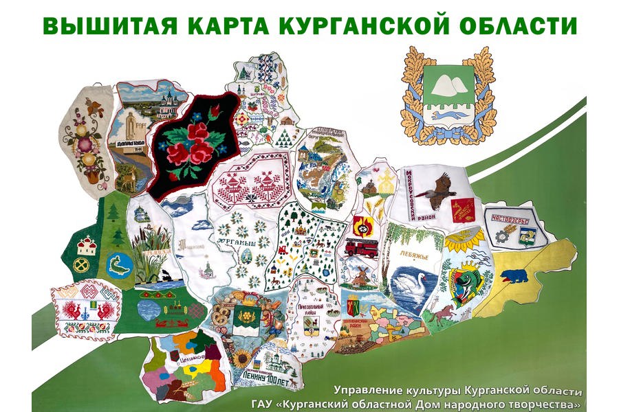 Участник фестиваля «Вышитая Россия» в Чувашии - Курганская область