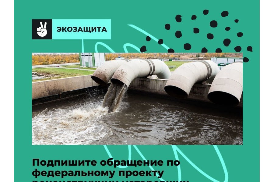 Из-за загрязнения воды в России ежегодно умирает 11 тысяч человек