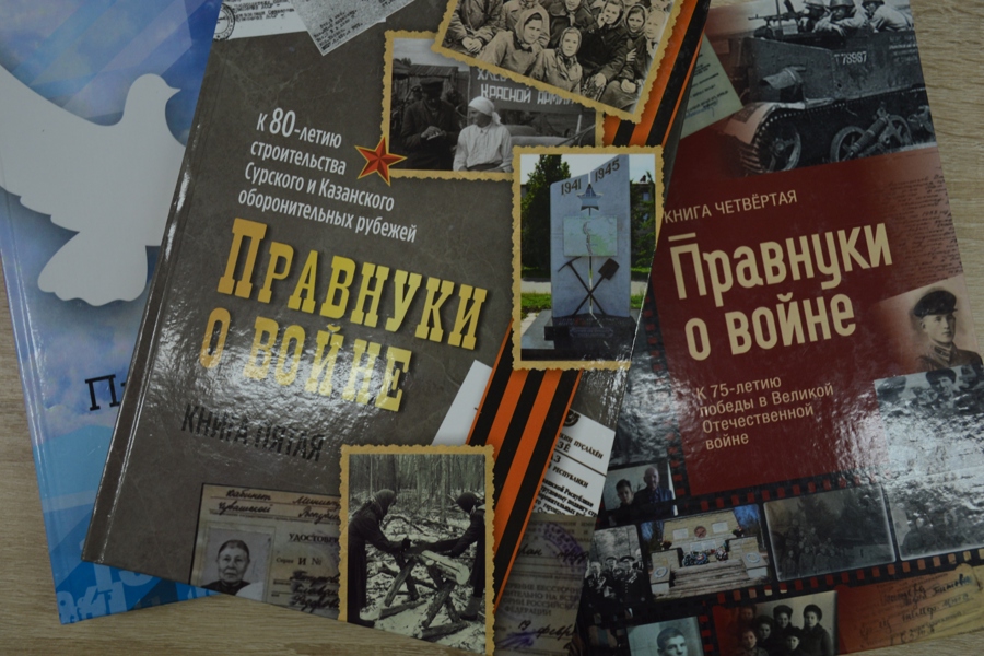 Подведены итоги республиканских акций «Дети войны» и «Правнуки о войне»